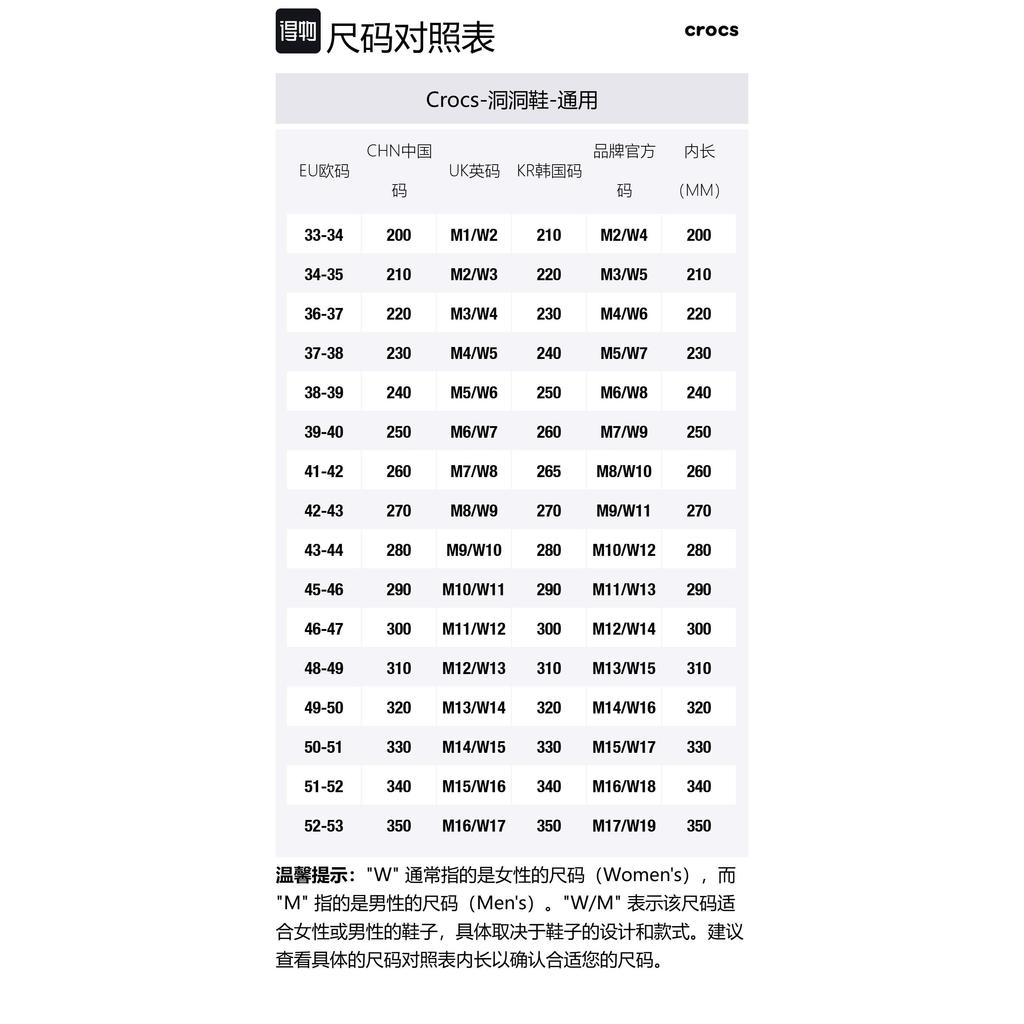 Crocs Classic Clog Disney Moana 211195-90H