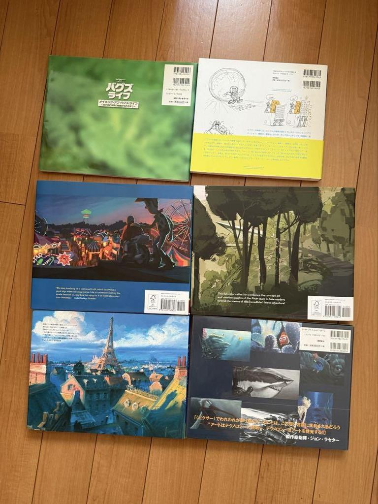 [USED] Ships next day at the latest! PIXAR Art Books (including foreign books)