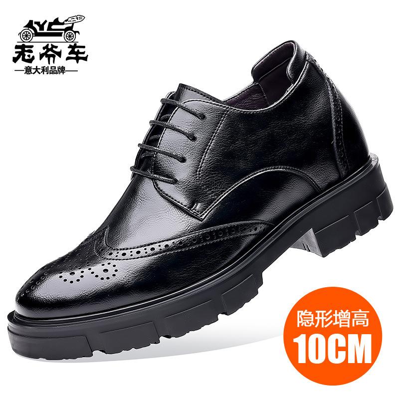 Classic car men's leather shoes genuine leather Brock business dress leather shoes heightened 8/10cm British and Korean version men's wedding shoes