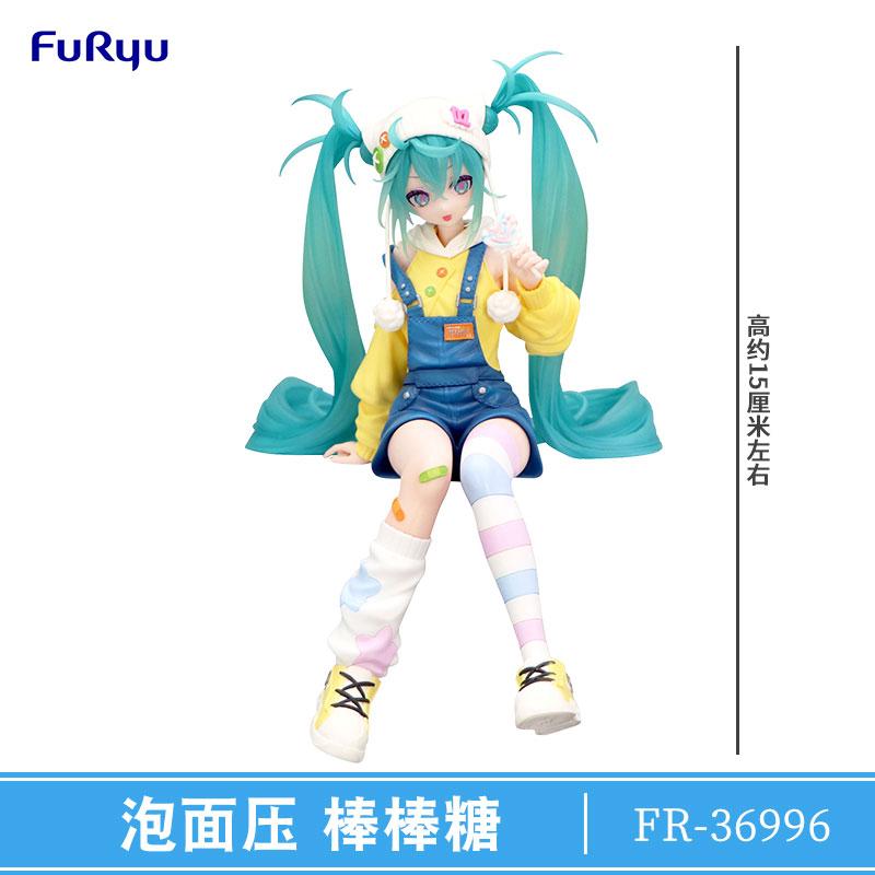 FuRyu Authentic Vocaloid Sakura Initial Future  Limited Edition Noodle Soup Premium Collectible Action Figure