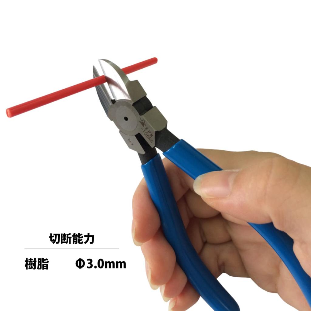 Fujiya Plastic Nippers, 125mm (Round Blade), FPN-125RS