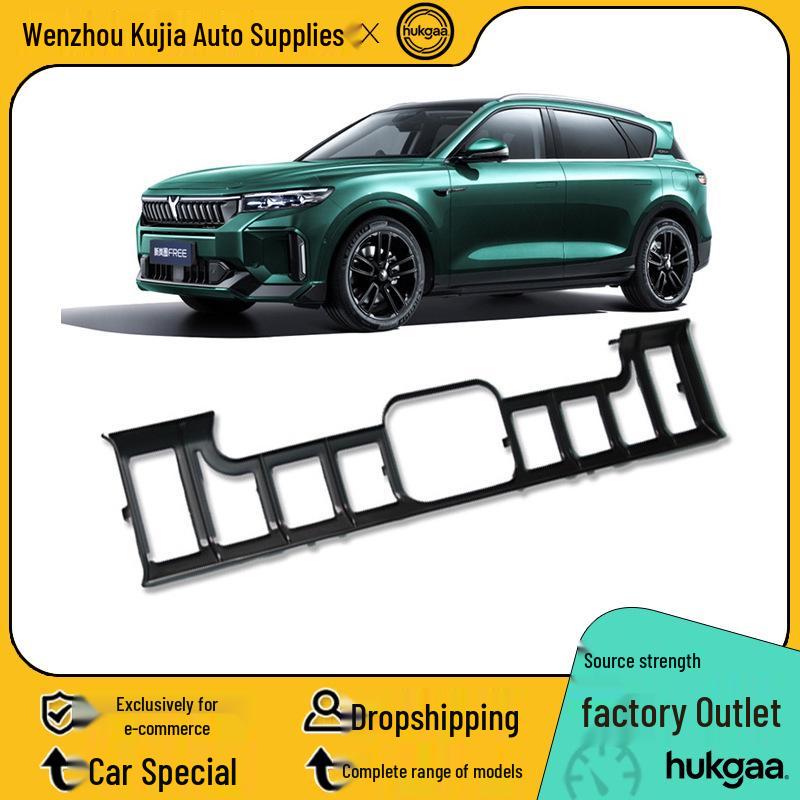 2024 Voyah FREE Radiator Grille Insect and Dust Cover