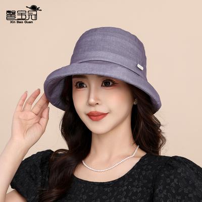 Sommer vielseitiger Hut Damen Tüll atmungsaktiv Sonnenschutz Sonnenhut Mode Reise Mutterhut Premium breite Krempe Fischerhut