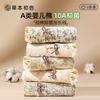 Série Herbal Boxer en Coton Pur Floral Antibactérien pour Femmes
