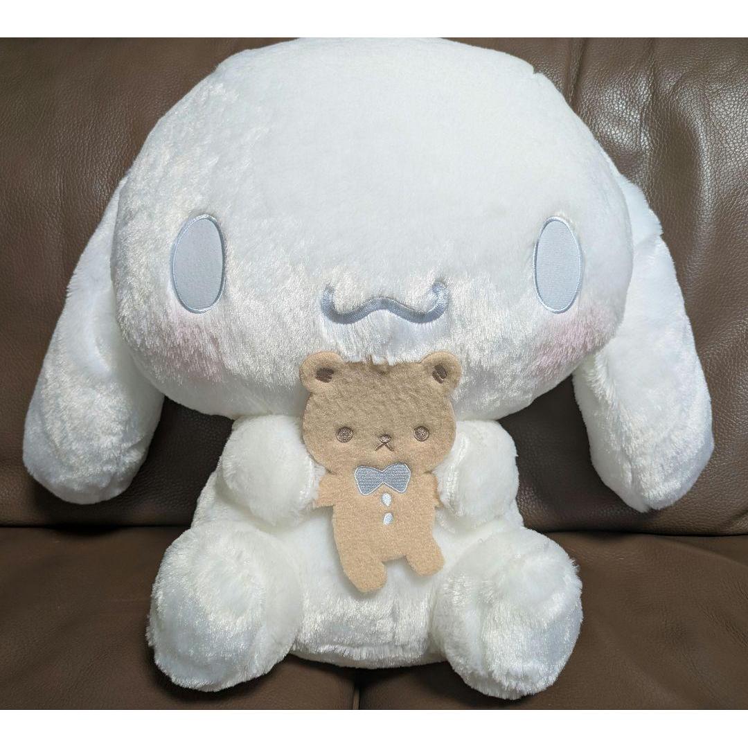 Cinnamoroll super big stuffed bear bear