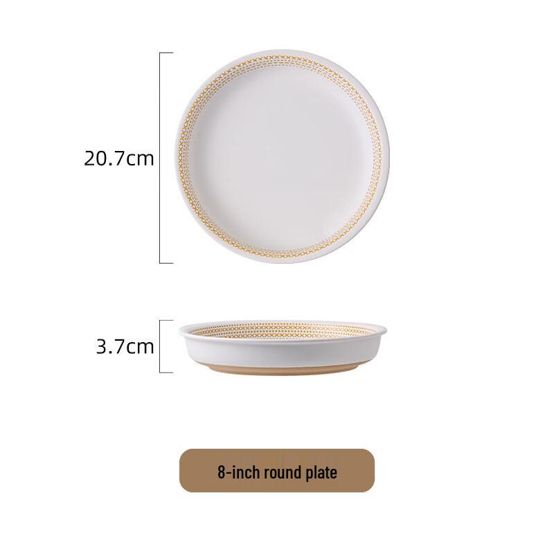 ZISIZ Stylish Ceramic 7-inch Round Dinner Plate
