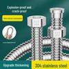 Explosion-Proof High-Pressure 304 Stainless Steel Hose: Hot/Cold Water Heater Inlet, 4-Minute Installation