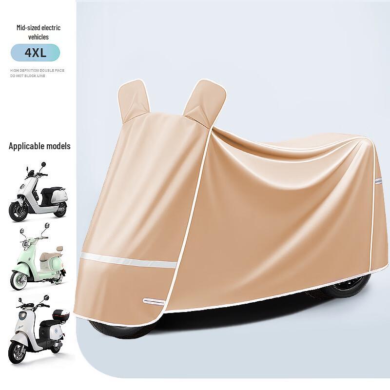 Electric Bicycle Rain Dust Cover