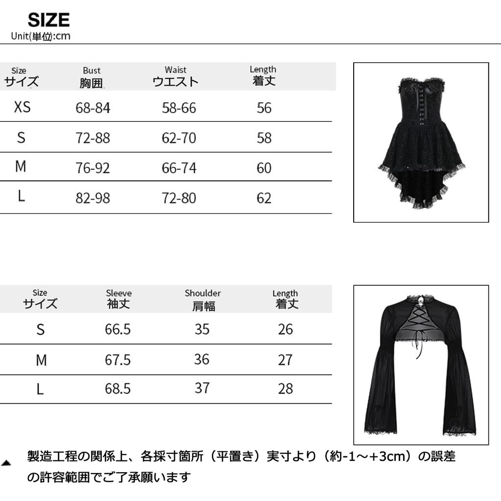 Qichenk Gothic Long Plus Sweet Princess Dress, Sleeves, Size, Lolita, Ruffled, Style, Cosplay, Halloween, CF24221-S