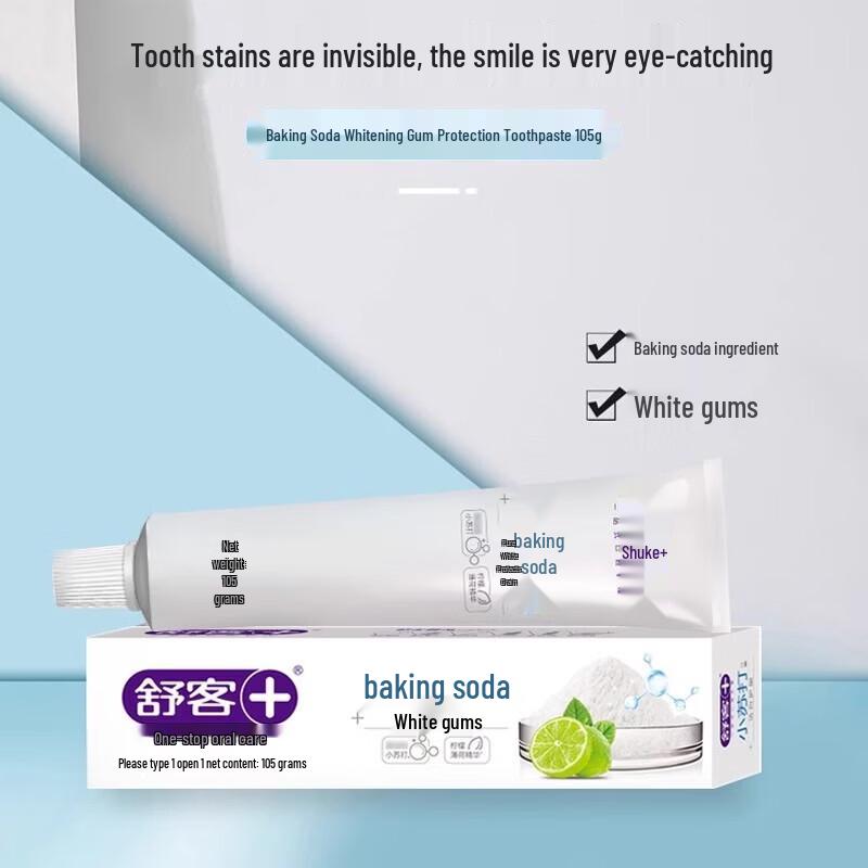 Shuke Baking Soda Whitening Toothpaste & Toothbrush Bundle