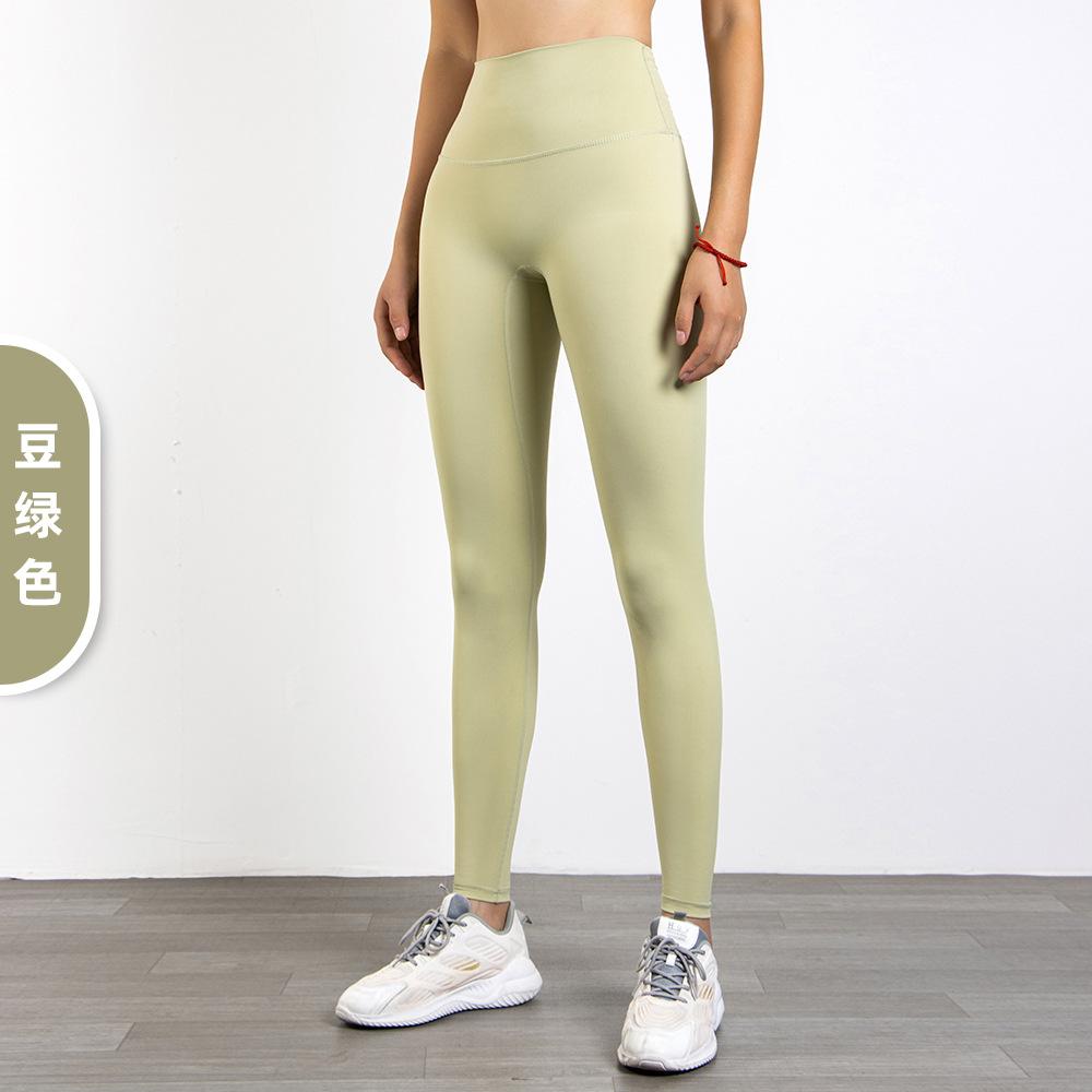 Women's Yoga Clothes Without T-line Sports and Fitness Pants Female Tight Peach Buttocks Pants High Waist Nude Feel Yoga Pants