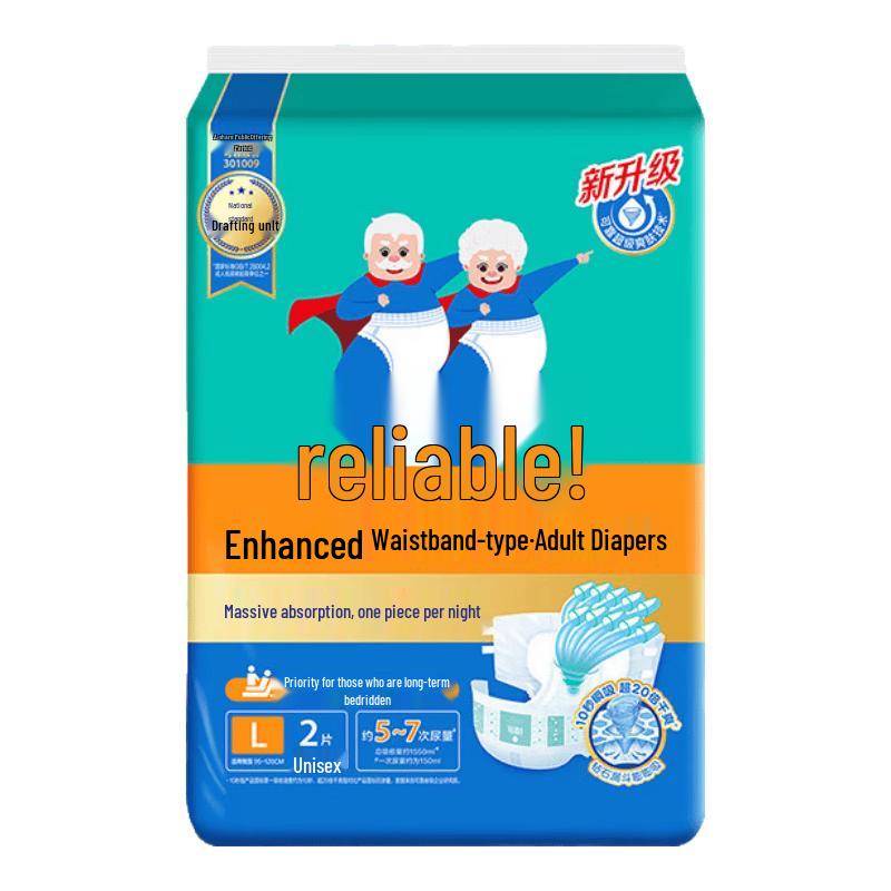 COCO Adult Diapers