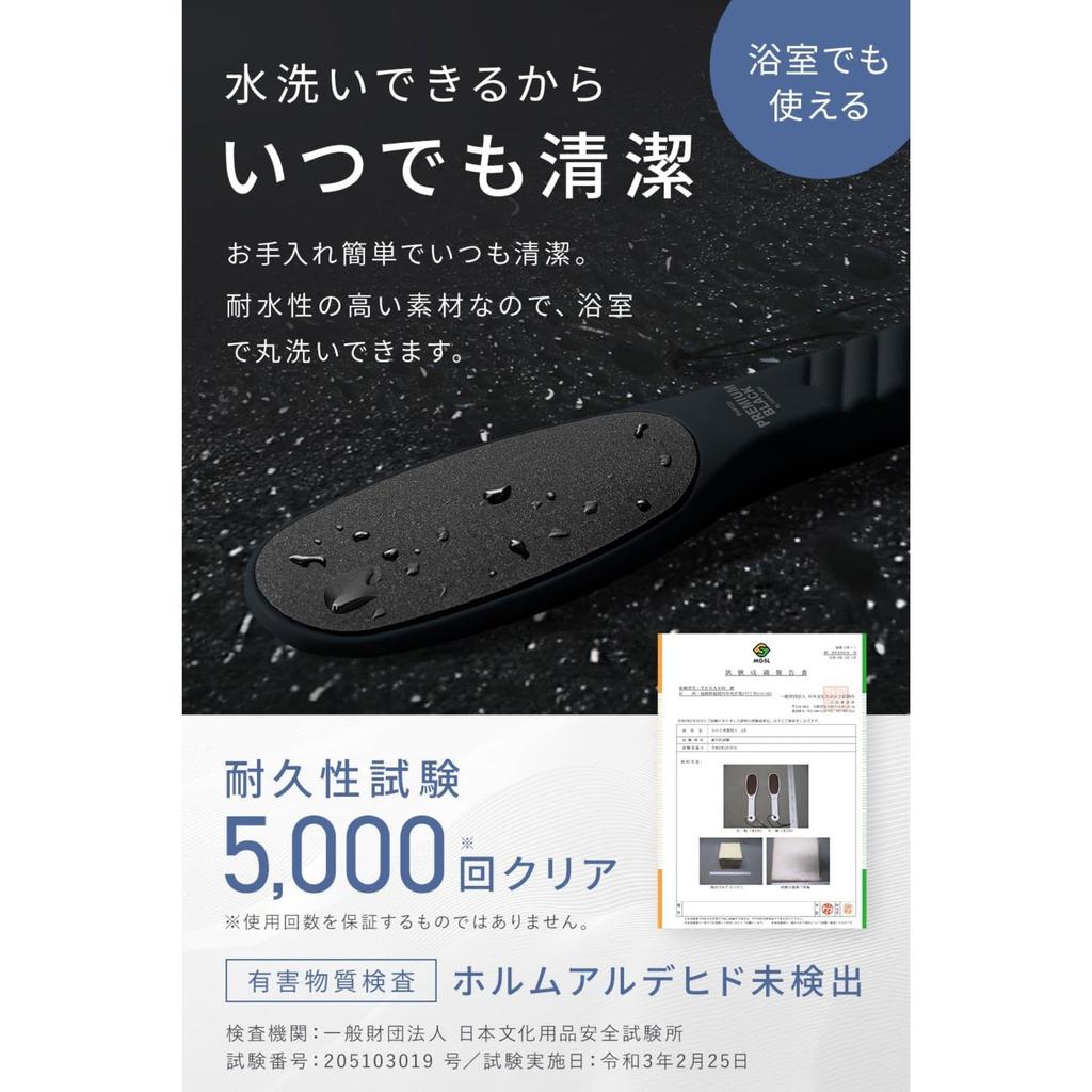 PREMIUM BLACK Hornhautentferner-Fußfeile – Von Dermatologen zugelassen, doppelseitiger grober/feiner Bimsstein für die Fersen- und Fußpflege von Tsuru Lab