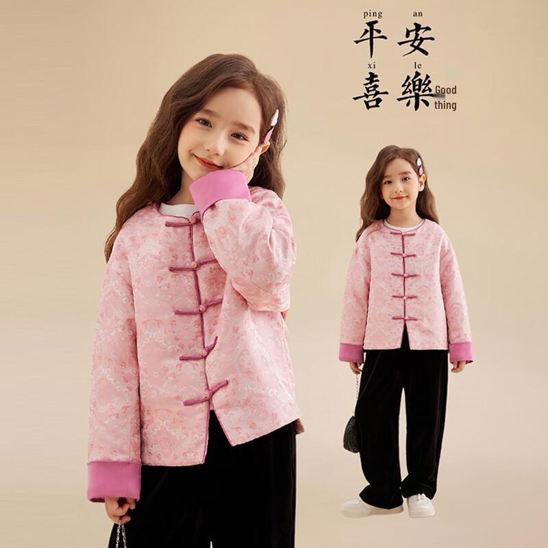 Girls New Chinese Style Jacquard Padded Jacket 160