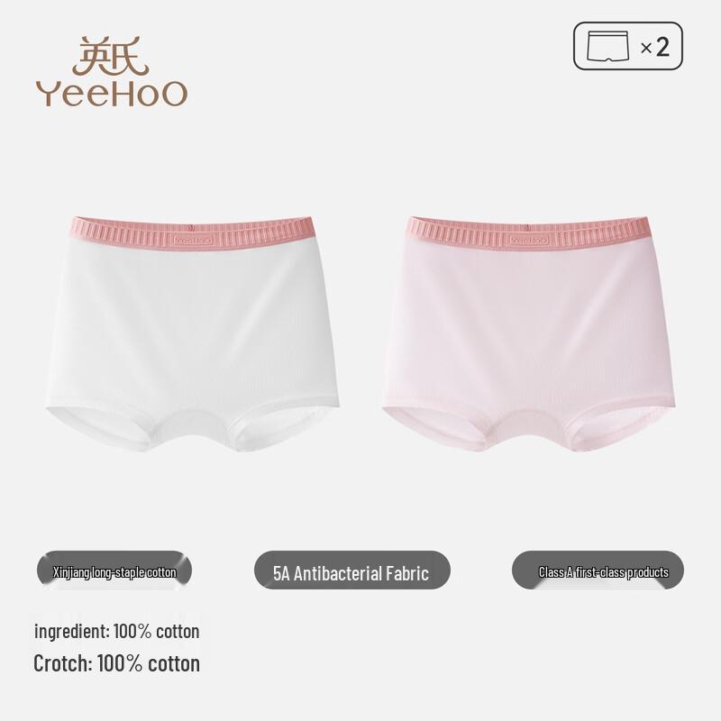 YEEHOO Kids 100% Cotton Antibacterial Boxer Briefs 2-Pack