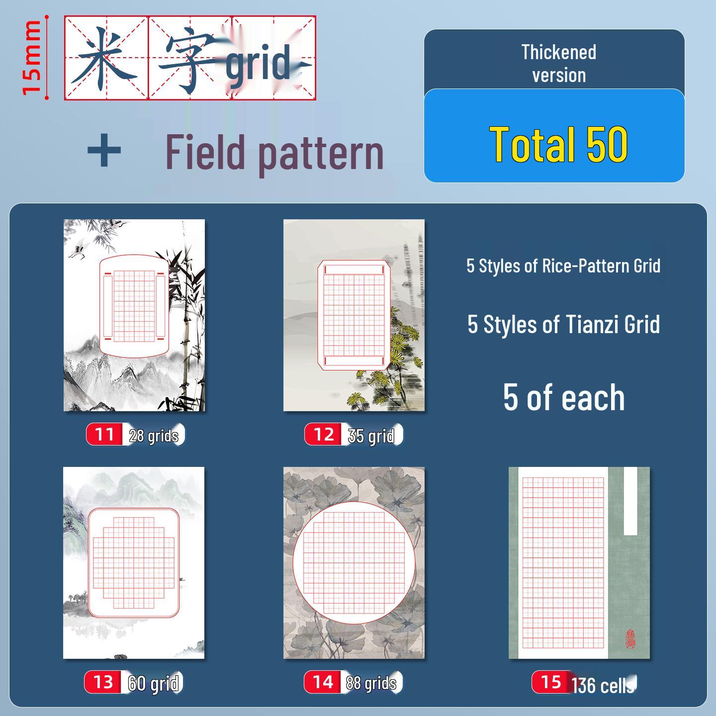 Special Calligraphy Paper for Hard Pen: Art & Competition, Chinese Style, Ancient Poetry, Rice-Character & Tian-Character Grids.