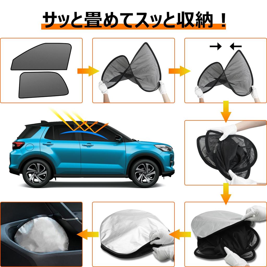BLUESEATEC Toyota Rise A200 Series Magnetic Mesh Easy to Install and RAIZE Specially Designed for Insect Storage Bag For Front For Second Row 4 Pieces
