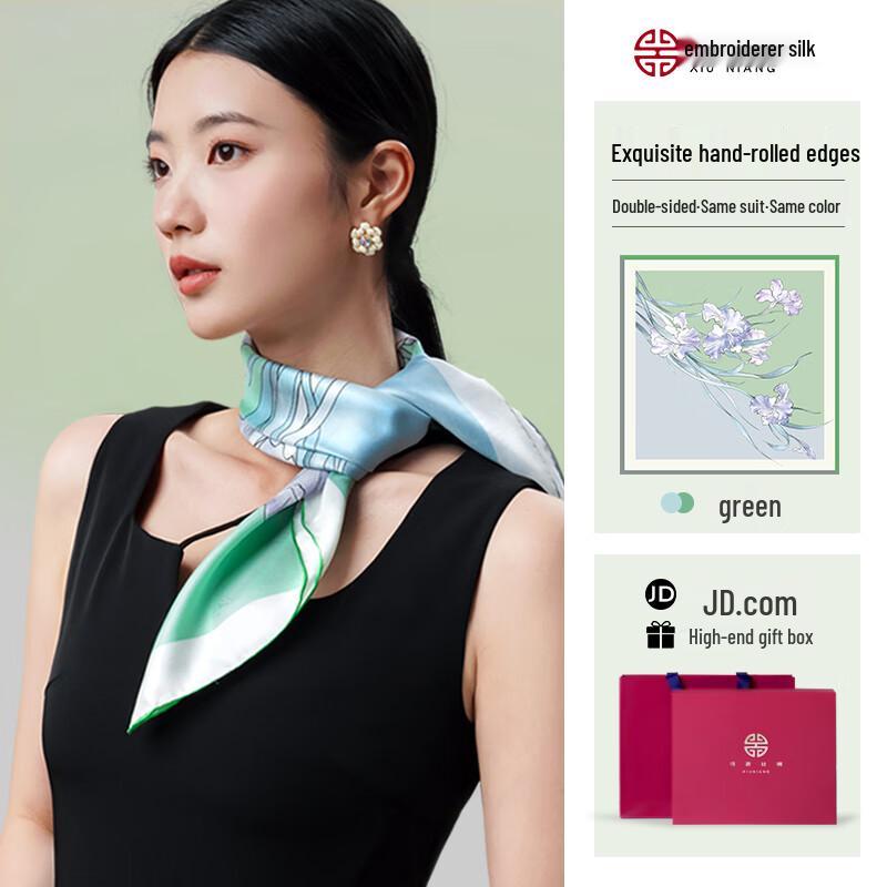 Xiuniang 100% Mulberry Silk Square Scarf Gift Box