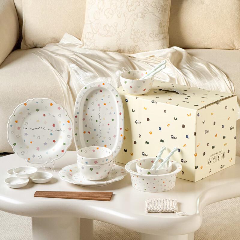 Huazao Baijia A1 Star Wish Ceramic Dinnerware Set 20-Piece Set for 4 People
