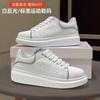 McQueen little white shoes women's shoes 2025 autumn and winter new men's shoes inner heightening thick baseplate shoes casual versatile sports shoes