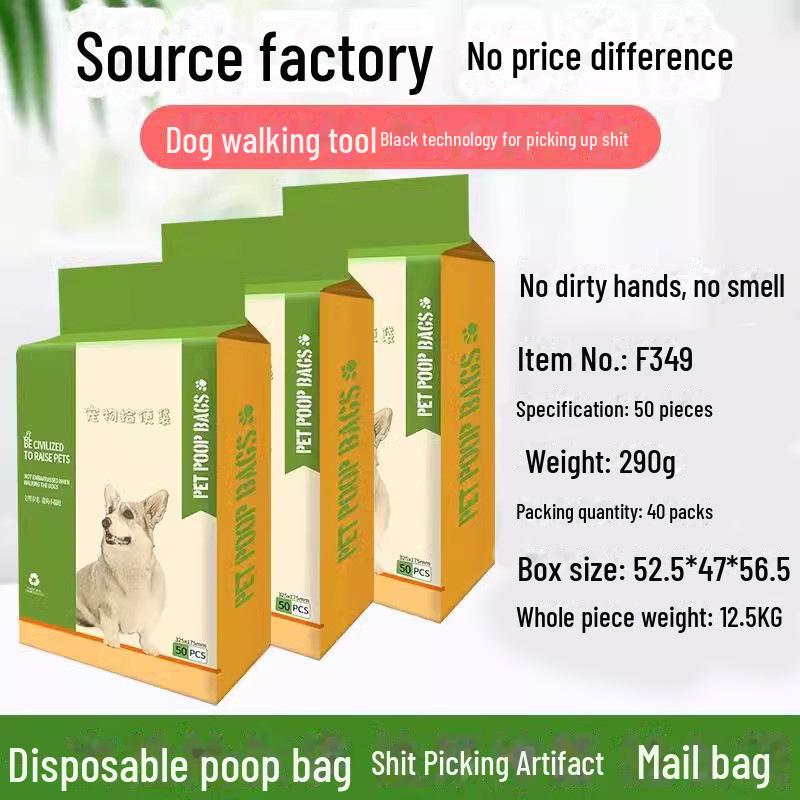 „Haltbare doppellagige Haustierkotbeutel“