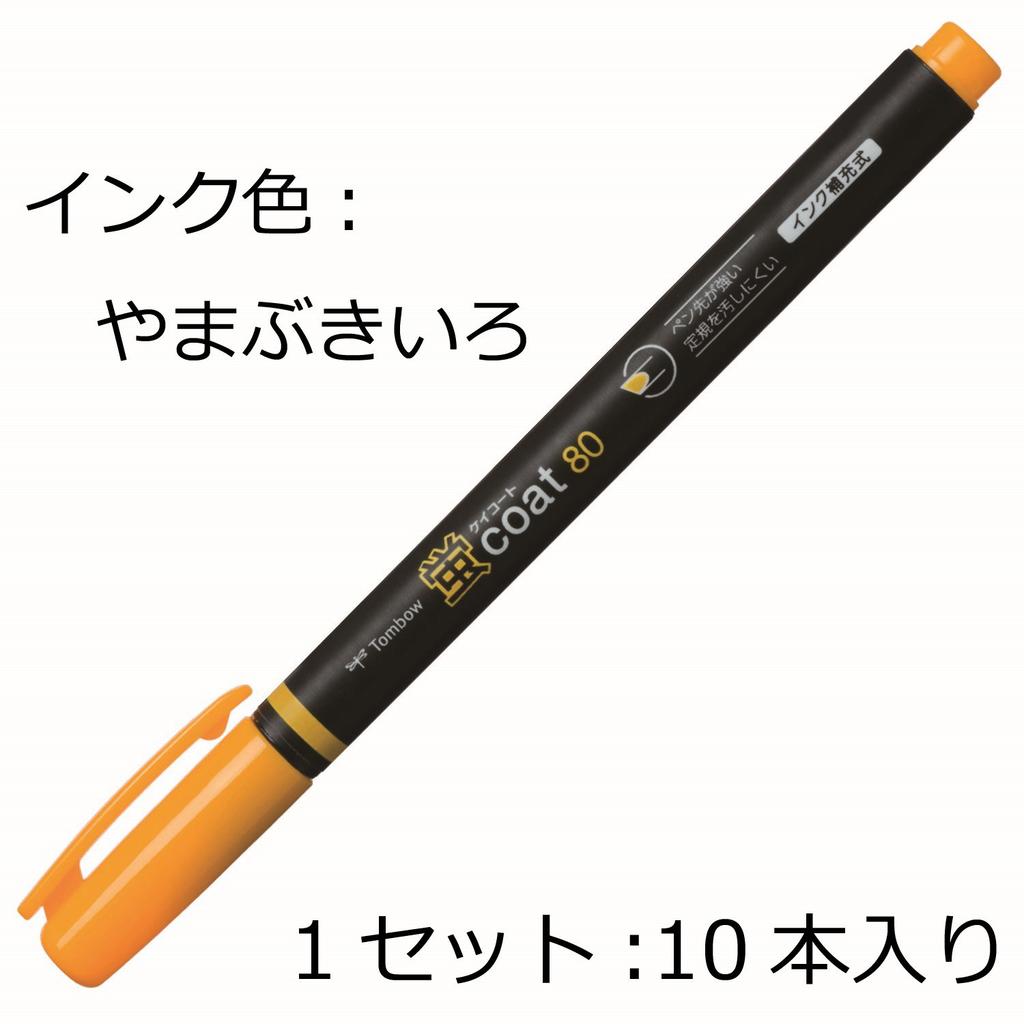 Tombow Pencil Fluorescent Kei Coat Yamabuki Yellow Pen Polymer Coated Single 10 Pen, 80, (Strong Tip! Core), Type, Pens, WA-SC99-10P