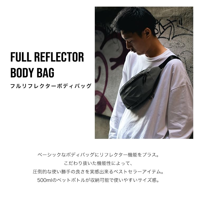 Vollreflektor Body Bag VOLLREFLEKTOR BODY BAG VEER Reflektor Reflektortasche Body Bag Mini Tasche Outdoor Festival Stylisch Cool Unisex Unisex Schlüssel