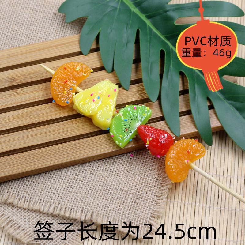 Simulated Fruit String Tomatoes On Sticks Props Fake Food Model Strawberry Orange Home Decoration Children's Kitchen Toys