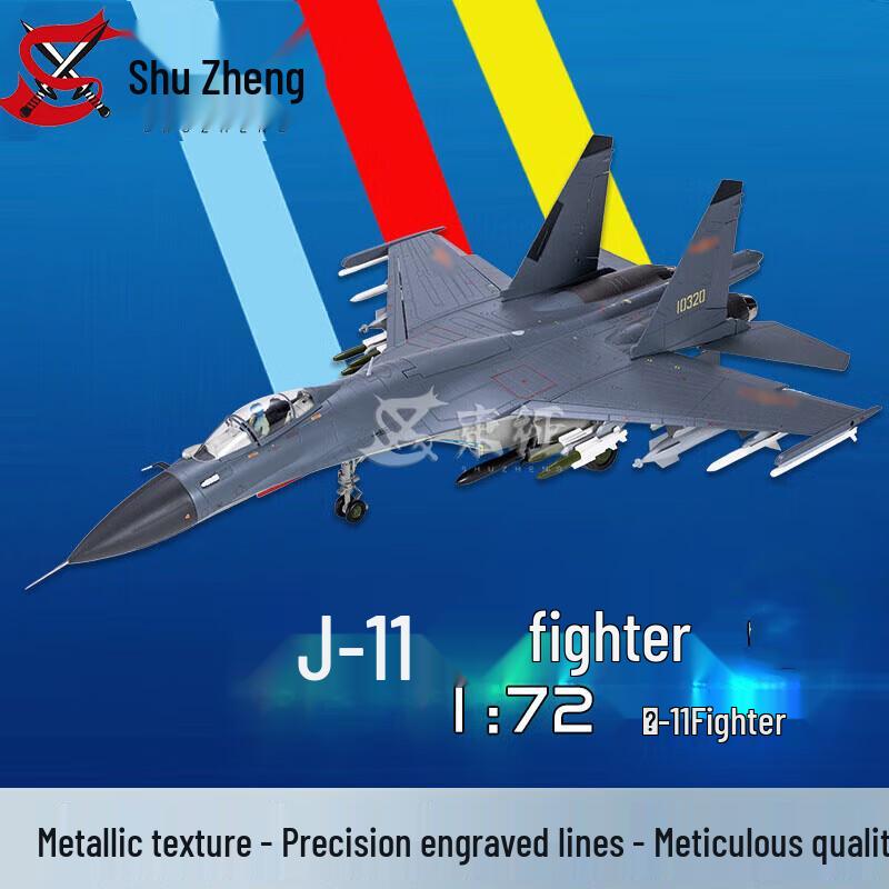 Shu Zheng Diecast Military Aircraft Models