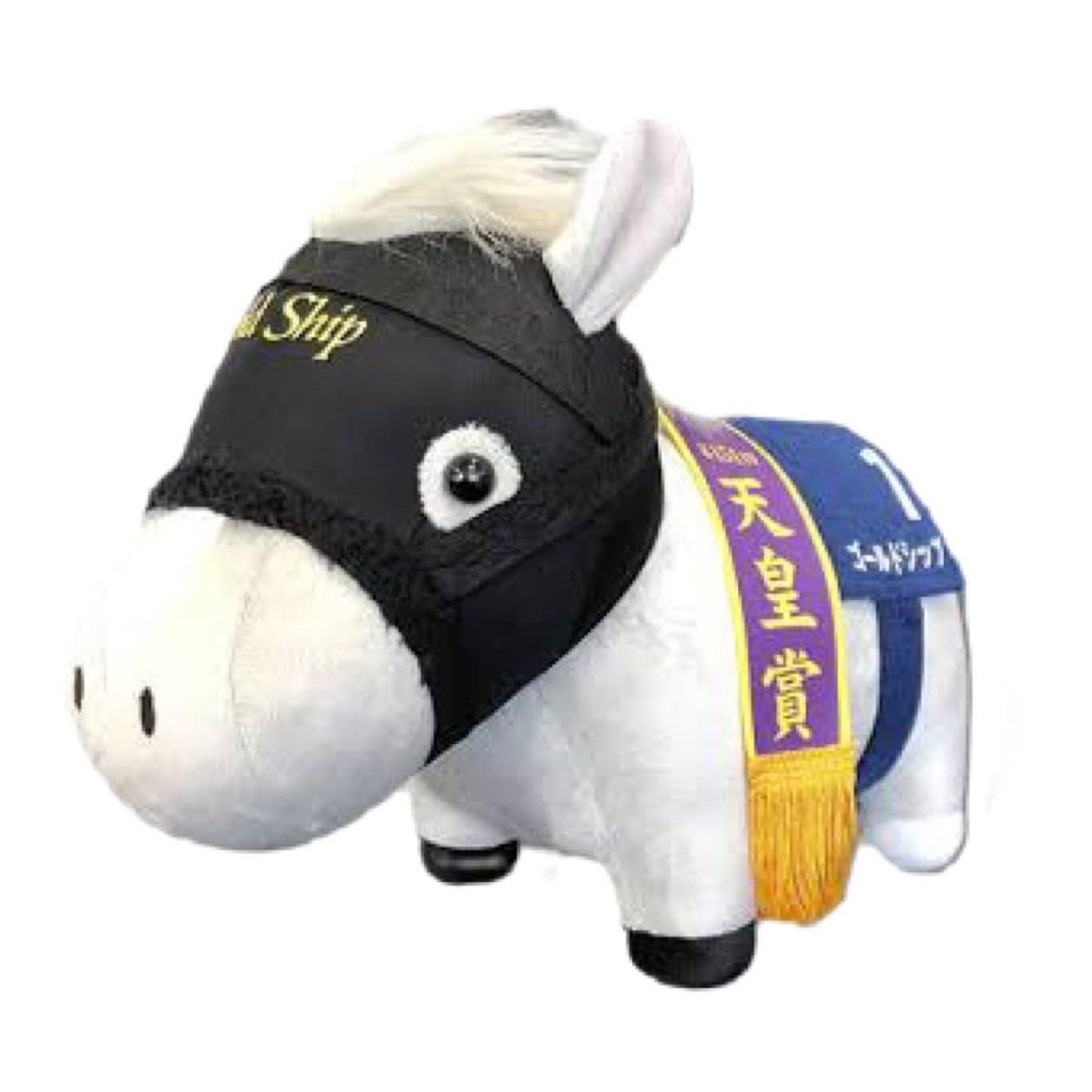 Thoroughbred Collection GB (Special WeekGold Ship) Plush Toy 20cm Size Gold Ship