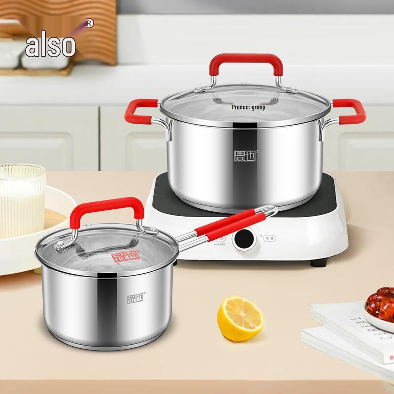 Pinye Jiangshan Hong.Yue Saucepan & Stockpot Set