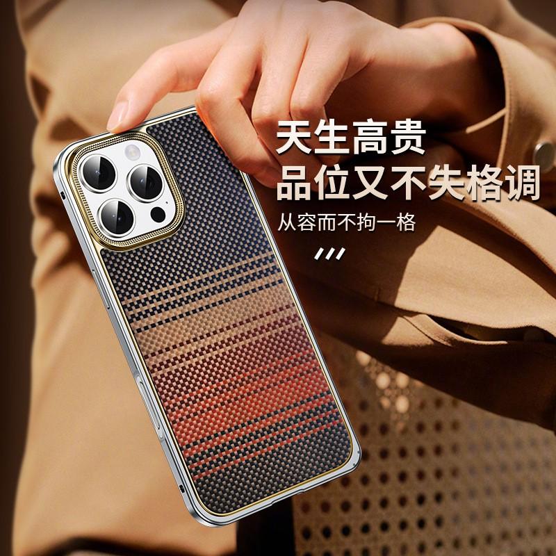 Kevlar Fiber Magnetic Snap Case IPhone 14 Pro Max 15 16 Durable Hard Shell With Metal