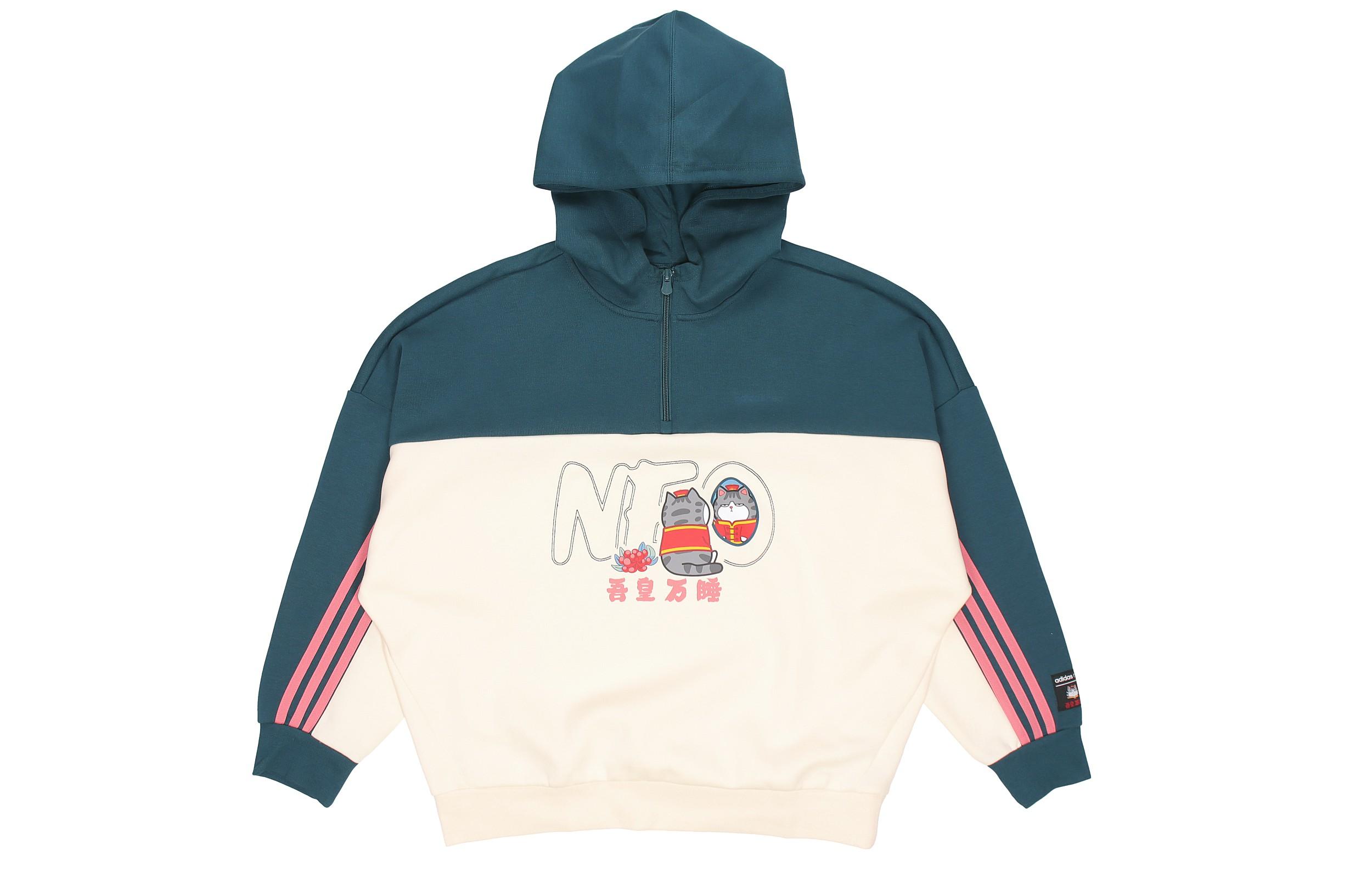 Adidas Neo X My King Mansleep Adidas Neo CNY Collection Sweatshirts Women s Water Duck Green Hooded Moderate Regular GP5753 L