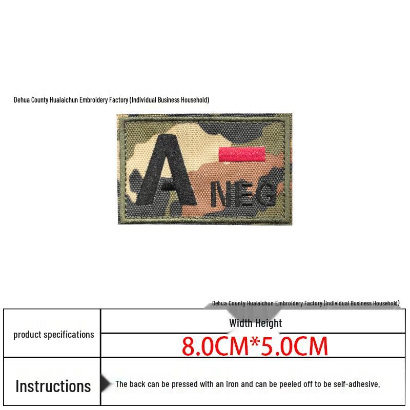 Camouflage Blood Type Embroidery Patch: AB & O Type for Tactical Backpacks