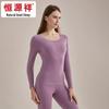 Hengyuanxiang Seamless Thermal Underwear Set