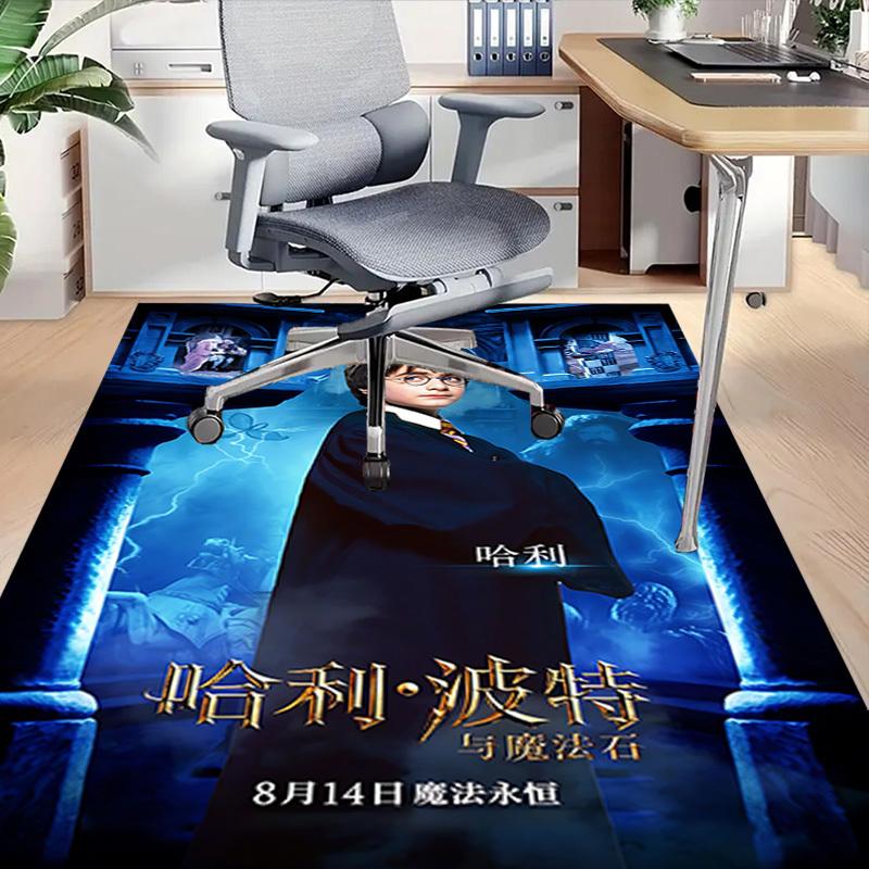 1pc Harry Potter and the Sorcerer's Stone Carpet, for Home & Office Decor, Desk Chair Carpet, Festive Gift,Conference Room CarpetL1126