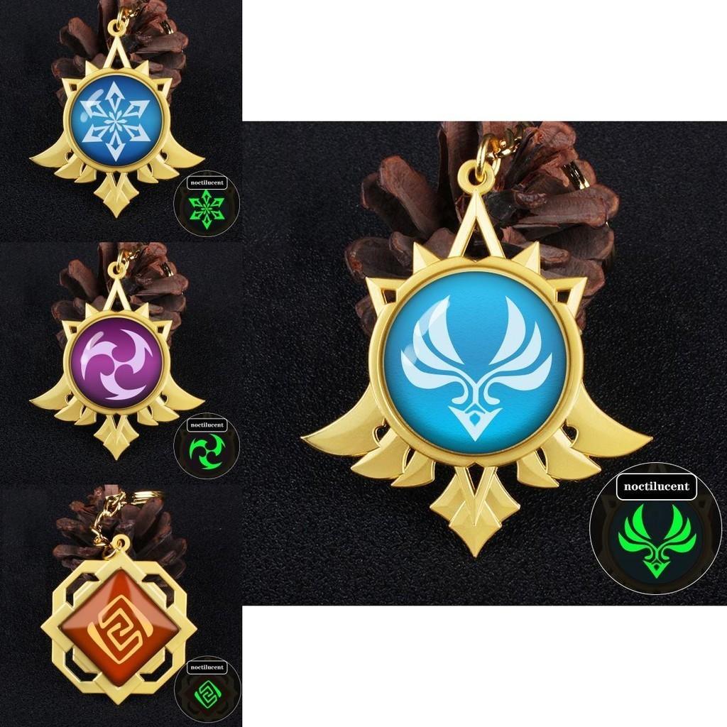 Stunning Eye Of God Luminous Game Peripheral Keychain Featuring Elegant Engraving