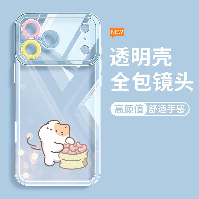Love Yellow Dog Is Suitable for Apple 17 Mobile Phone Case Iphone16promax Cartoon 15plus New 14 All-inclusive.