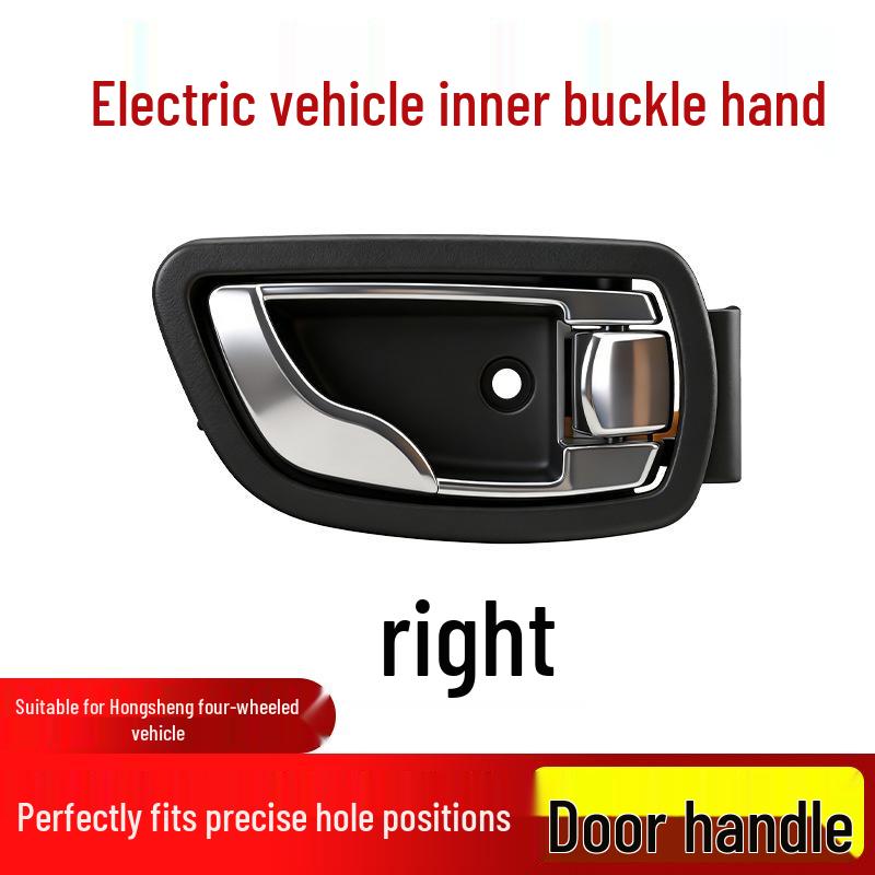 Electric Four-Wheeled New Energy Car Door Inner Pull Handle