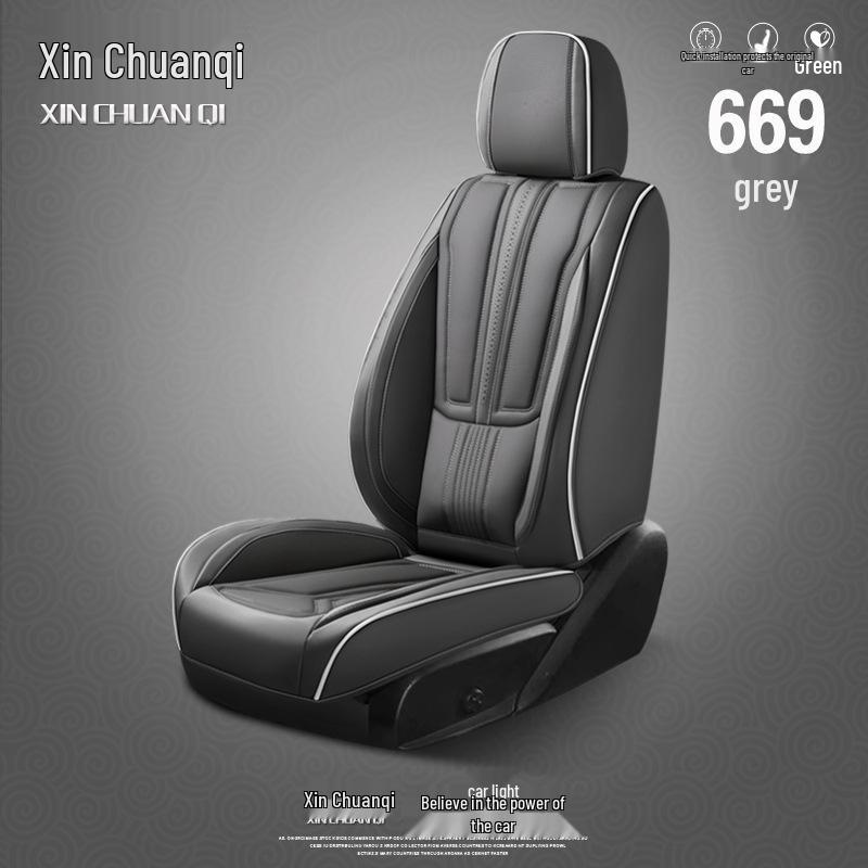 

Премиальный универсальный чехол на сиденье автомобиля из кожи наппа с полной защитой, 2025 Universal