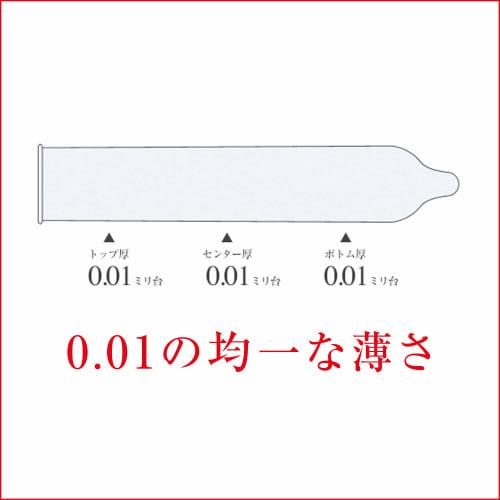 Okamoto Condoms Okamoto Zero One 0.01mm 3 Pieces Single Item Polyurethane (PU)