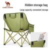 Camel Outdoor Folding Moon Chair