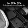Interior Armrest Box Storage Box For Kia EV3/EV4 2024 2025 2026 Car Central Armrest Organizer Storage Box Content Center Console