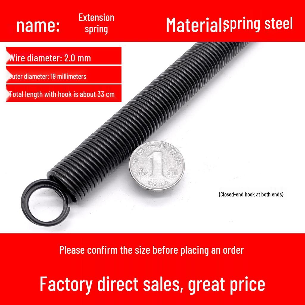 Double Coil Tension Spring for Door/Oven, 330mm Long, Customizable