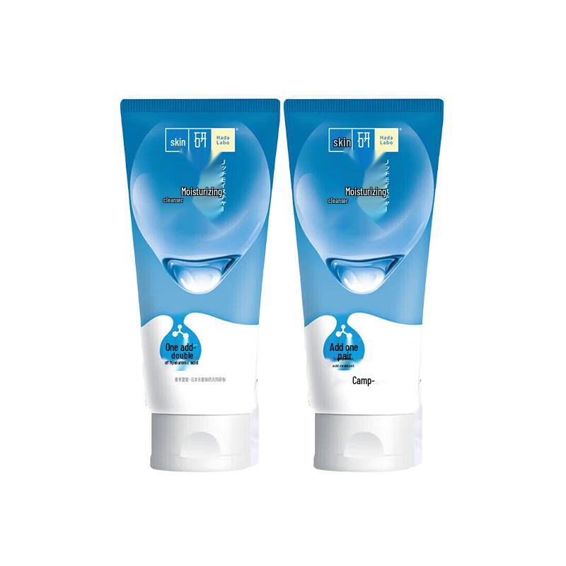 Mentholatum Hada Labo Double Hydrating Brightening Cleanser