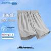 Jeanswest Men's Quick-Dry Breathable Casual Sports Shorts