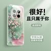 Applicable to Honor magic7pro mobile phone case magic7 new ice heat dissipation magic6 watercolor peach blossom magic