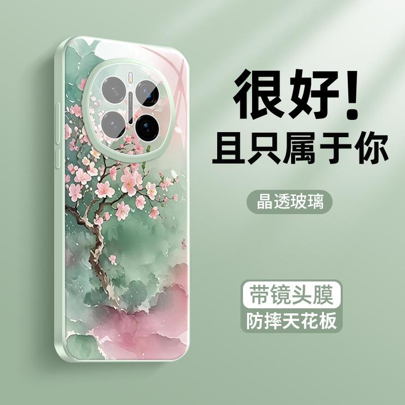 Applicable to Honor magic7pro mobile phone case magic7 new ice heat dissipation magic6 watercolor peach blossom magic