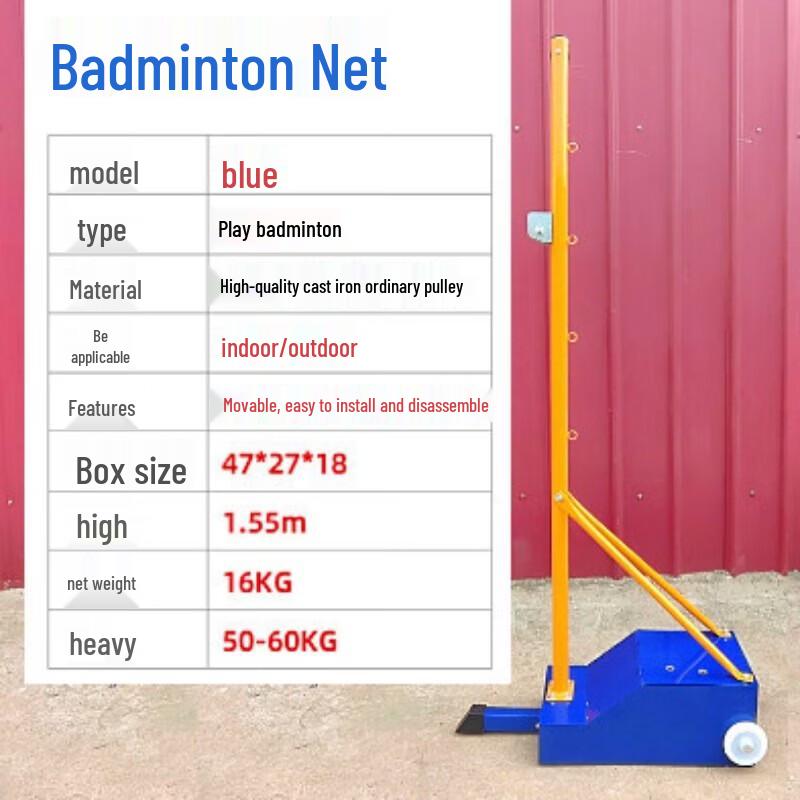 WEZHO Reinforced Badminton Competition Net Stand