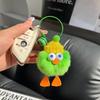 Adorable Duck Coal Ball Handmade Keychain for Women's Bags or Car Keys